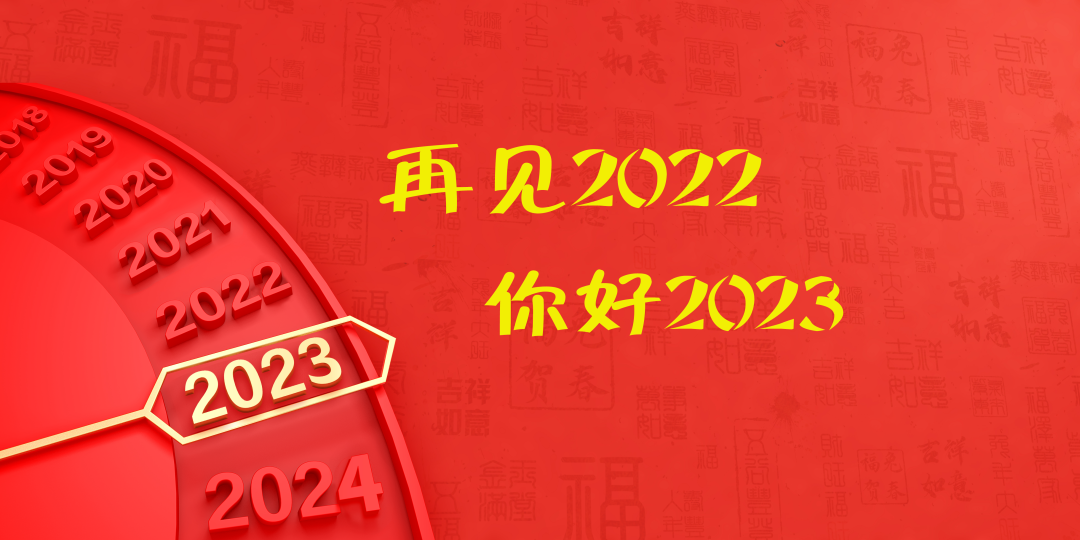 ½zI(xin)~Ҋ(jin)20222023